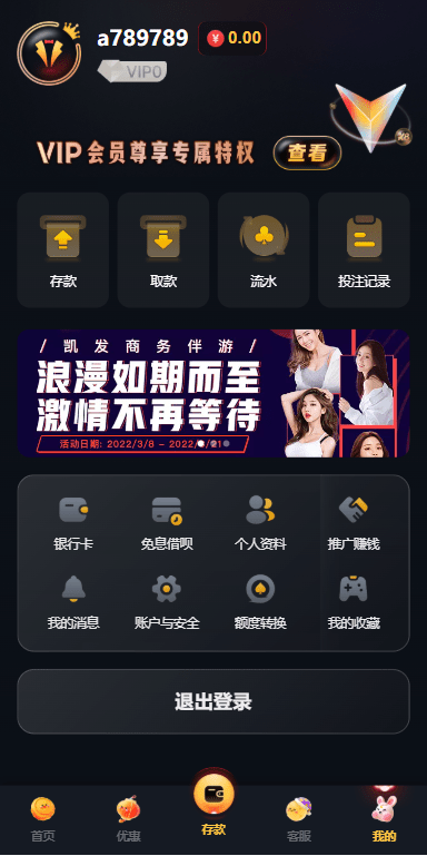凯发娱乐城系统/彩票游戏娱乐城源码/前端VUE-E品猪开发工作室